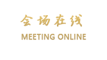 梅州蕉岭金梅大酒店